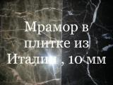 Кухонный интерьер из мрамора... Оголошення Bazarok.ua