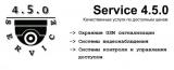 Видеонаблюдение, охранные сигнализации, системы контроля и управления... Объявления Bazarok.ua