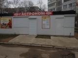 Сдам магазин, помещение под магазин, ларек в Севастополе... Объявления Bazarok.ua
