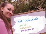 Частные уроки английского языка... оголошення Bazarok.ua
