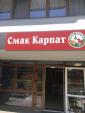 Магазин-кав’ярня... Оголошення Bazarok.ua