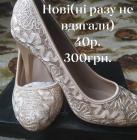 Туфлі жіночі. Золотисте кружево... Оголошення Bazarok.ua