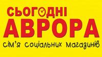 Продавець у новий магазин Аврора... Оголошення Bazarok.ua