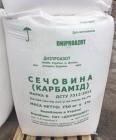 Азотное удобрение “Карбамид” N-46,2% (Мочевина) ДнепрАзот Оптом Доставка... Объявления Bazarok.ua