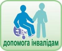 Потрібна доглядальниця для дівчинки з інвалідністю Потрібна доглядальниця для... Оголошення Bazarok.ua