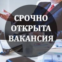 Требуется сотрудник для удаленной работы в AdvGmb... Оголошення Bazarok.ua