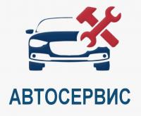 Автосервис, СТО... Оголошення Bazarok.ua