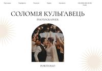 Веб-дизайн/ Разработка сайтов под ключ... Объявления Bazarok.ua