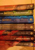 Книги Гарри Поттер, все 7 частей... Объявления Bazarok.ua