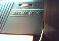 Продам радиоточку Донбасс-АГ-308... Объявления Bazarok.ua