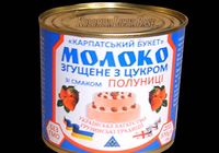 Молоко Згущене з Цукром зі Смаком Полуниці... Оголошення Bazarok.ua