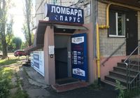 Помещение в г. Киев с отдельным входом, свободного назначения... Объявления Bazarok.ua