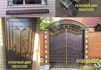 Решетки на окна, ворота, двери, навесы, козырьки и ограждения,... Оголошення Bazarok.ua