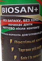 Средство от клопов Биосан+... Оголошення Bazarok.ua