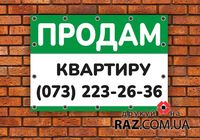 Реклама на баннере... Оголошення Bazarok.ua