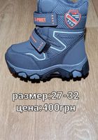 Детская обувь... Оголошення Bazarok.ua