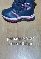Детская обувь... Оголошення Bazarok.ua
