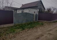 Продаю будинок... оголошення Bazarok.ua