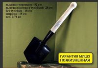 Лопата саперная из рельсовой стали (походная, туристическая) 185 грн.... Оголошення Bazarok.ua