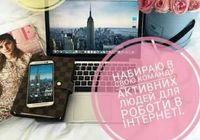 Робота вдома... Объявления Bazarok.ua