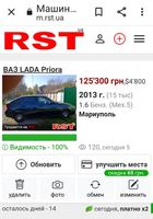 Продам авто... Оголошення Bazarok.ua