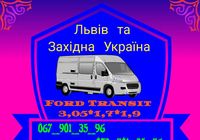 Вантажні Перевезення... Оголошення Bazarok.ua