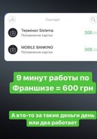 Работа в Инстаграм... Оголошення Bazarok.ua