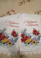 Продам весільний рушник... Оголошення Bazarok.ua