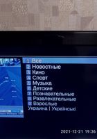 IPTV... Объявления Bazarok.ua