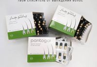 Пантогар продам з Єгипту ефективний засіб від випадіння волосся... оголошення Bazarok.ua