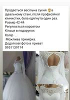 Сукня.... Оголошення Bazarok.ua