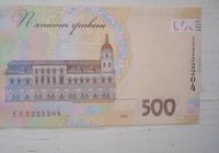 Гарна банкнота... Оголошення Bazarok.ua