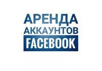 Здаю фейсбук в оренду... Объявления Bazarok.ua