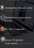 аренда Фейсбука 💗... Оголошення Bazarok.ua