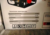 Продам бензогенератор Elitech 3500EM(новый)... Объявления Bazarok.ua
