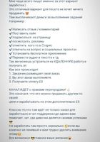 Заработок на заданиях... Объявления Bazarok.ua