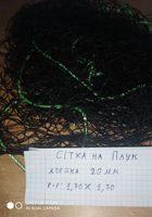 Сітка на паук ячейка 20мм р-р1.70х1.70... Объявления Bazarok.ua