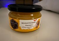 Продам натуральний мед... Оголошення Bazarok.ua
