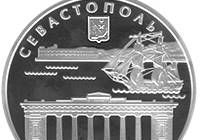 225 років м.Севастополь... оголошення Bazarok.ua