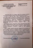 Утеряны два диплома ... Оголошення Bazarok.ua
