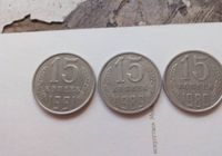 Монеты советские антиквариата... Оголошення Bazarok.ua