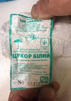 Продам сахар 2021 года... оголошення Bazarok.ua