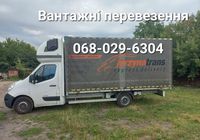 Вантажні перевезення, Вантажне таксі, грузоперевозки... оголошення Bazarok.ua