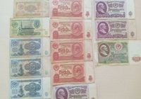 Продам монеты и банкноты СССР.... Оголошення Bazarok.ua