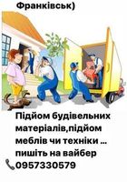 вантажники різноробочі... Оголошення Bazarok.ua