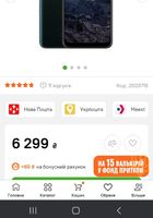 Продаю Nokia 21G 4000... Оголошення Bazarok.ua