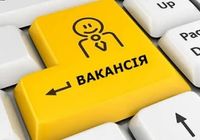 РОБОТА... Оголошення Bazarok.ua