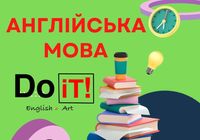 Курси Англійської мови для дітей та дорослих... оголошення Bazarok.ua