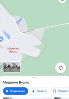 Земельна ділянка в с. Медвеже Вушко... Оголошення Bazarok.ua