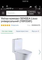 Продам унитаз... Оголошення Bazarok.ua